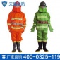 97式消防战斗服现货 天盾安防产品厂商 97式消防战斗服批发