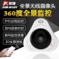 360度全景摄像头一体机无线监控器wifi网络插卡手机远程 家用探头