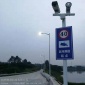 厂家直供道路区间雷达测速仪车辆限速自动抓拍系统EWIG牌