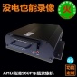 4G车载录像机硬盘4路监控主机安防车载DVRAHD内建金电容