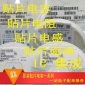 全系列贴片电容 0603 **PF50V101G NPO COG精密高频陶瓷原装新货