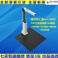 智汇星A4-500D捷宇高拍仪500万像素高清快速便携a4文件扫描拍摄仪