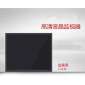 冕视科技49寸液晶监视器ms-4900p 液晶监视器 工业监视器