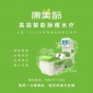 肠道水疗仪大型结肠水疗仪肠道SPA水疗仪大肠水疗仪