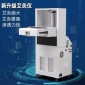 智能无烟艾灸仪